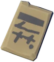 Missing Note